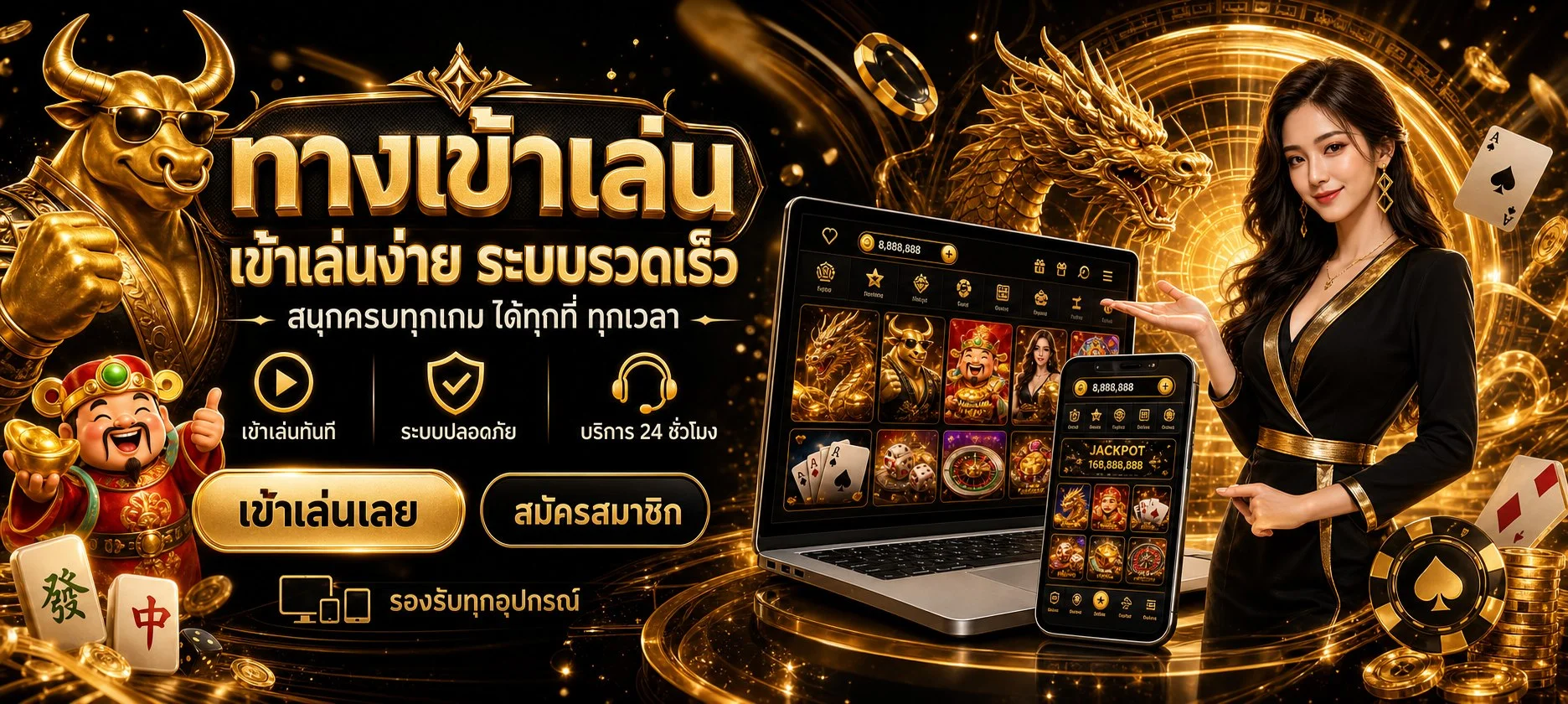 โปรโมชั่นสล็อตวอเลท SLOTWALLET168 สมาชิกใหม่